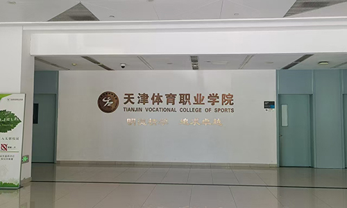欧博娱乐城门户网站